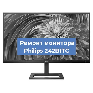 Замена конденсаторов на мониторе Philips 242B1TC в Челябинске